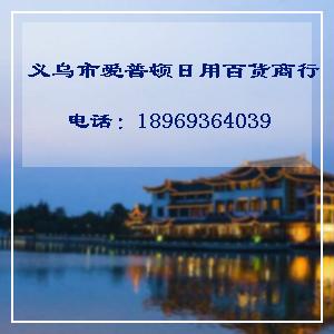 图片 海量精选高清图片库助力义乌市爱普顿日用百货商行互联网销售