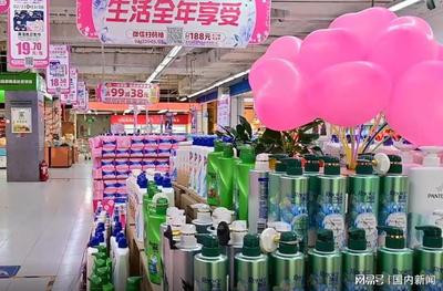 物美3.8女神节消费洞察 悦己消费成主流，奶制品与日用品销售领跑