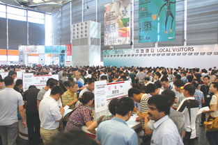 2015第109届中国日用百货商品交易会暨百货博览会