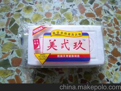 B-29美弍玖洗衣皂 188g的清洁魔法与日常生活的温暖陪伴