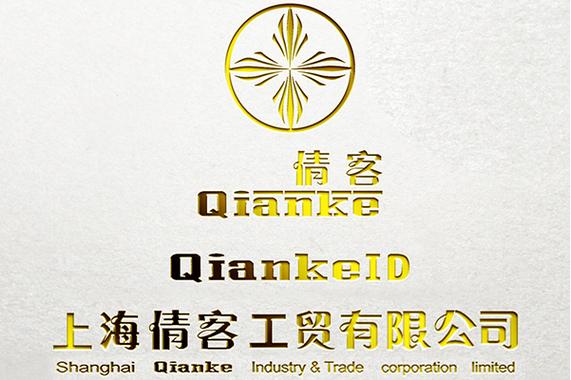 鞋帽批发;鞋帽零售;化妆品批发;化妆品零售;厨具卫具及日用杂品批发